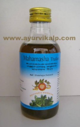 Arya Vaidya, Ayurvedic MAHAMASHA Thailam, 200ml, For Facial Paralysis,  Sciatica